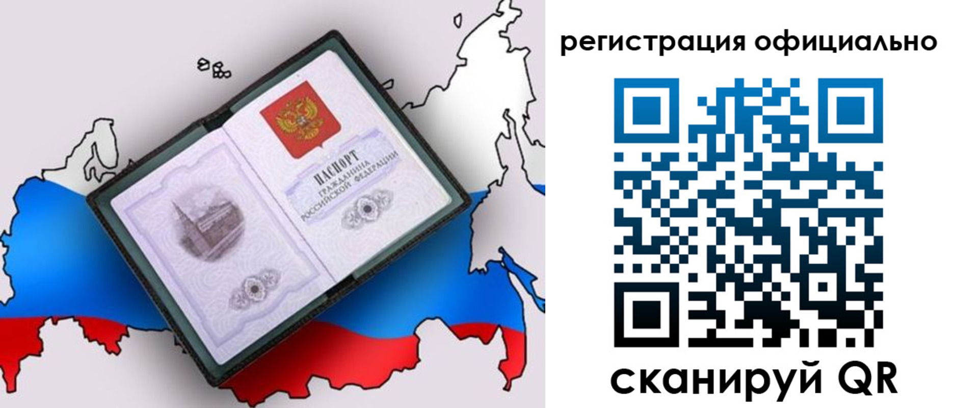 найти адрес прописки в Кургане
