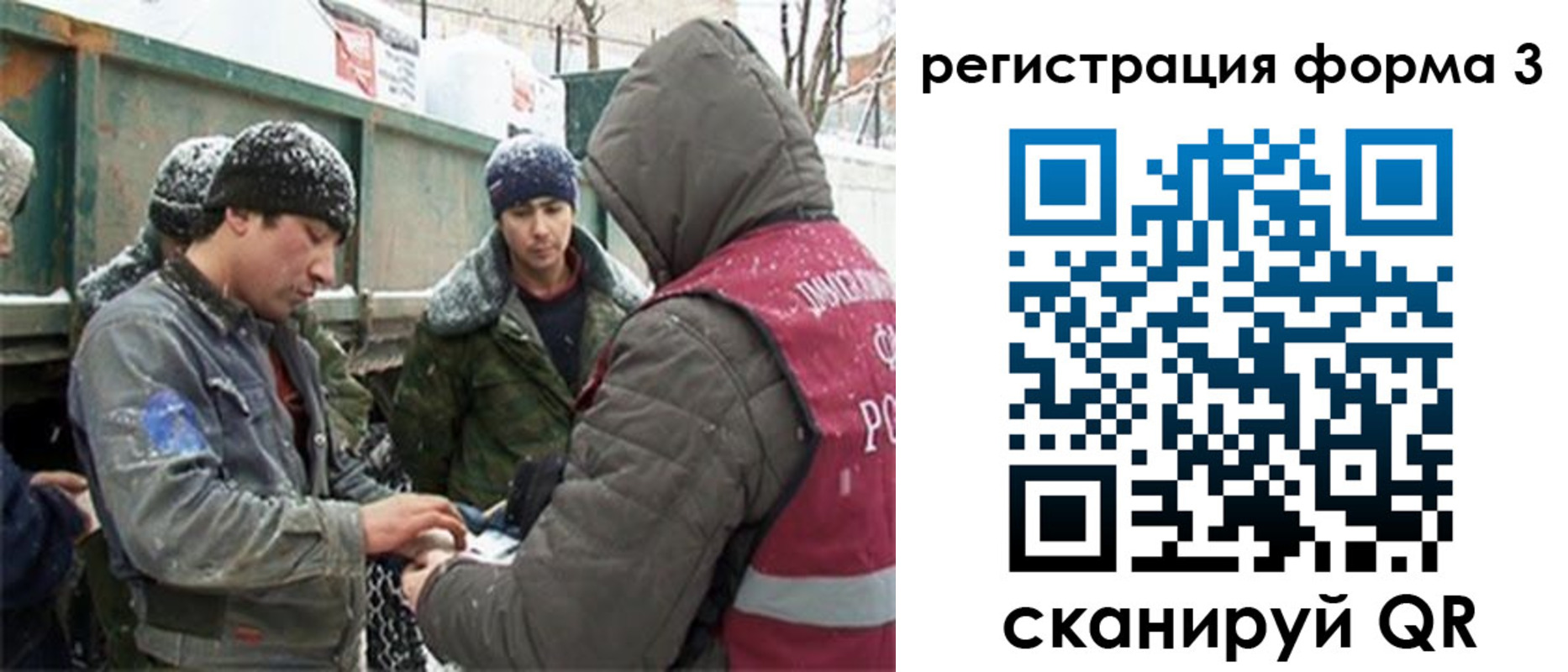 прописка для школы в Кургане