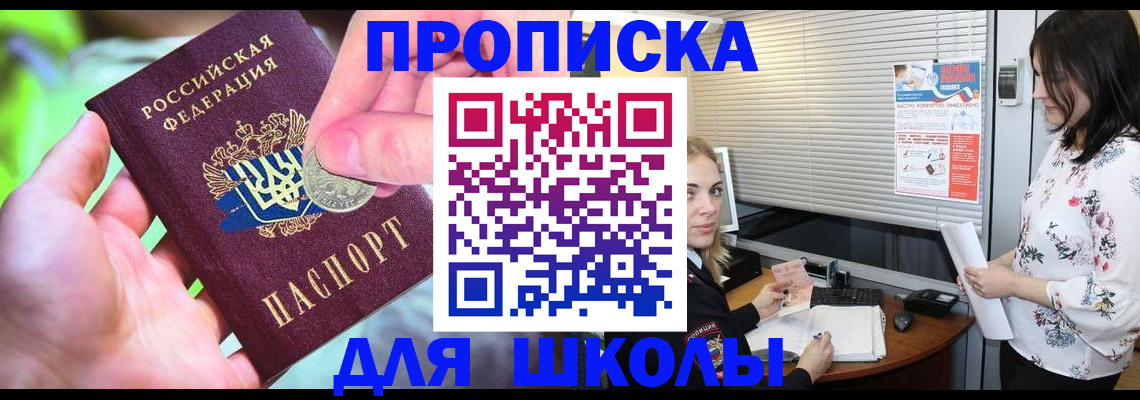 временная регистрация госуслуги в Кургане