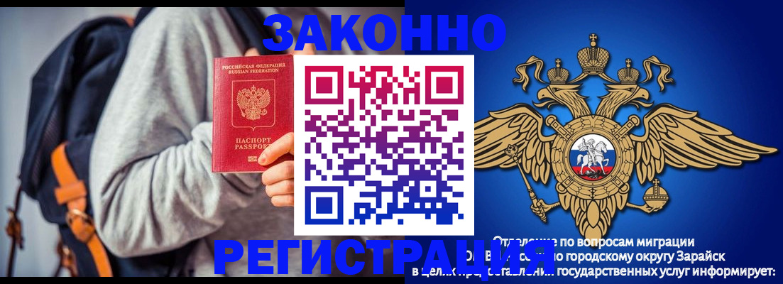 регистрация для дет. сада в Кургане
